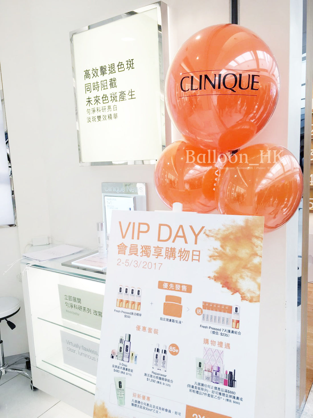 水晶糖果氣球｜ Message氣球｜Logo印刷氣球｜ BALLOON HK 氣球專門店