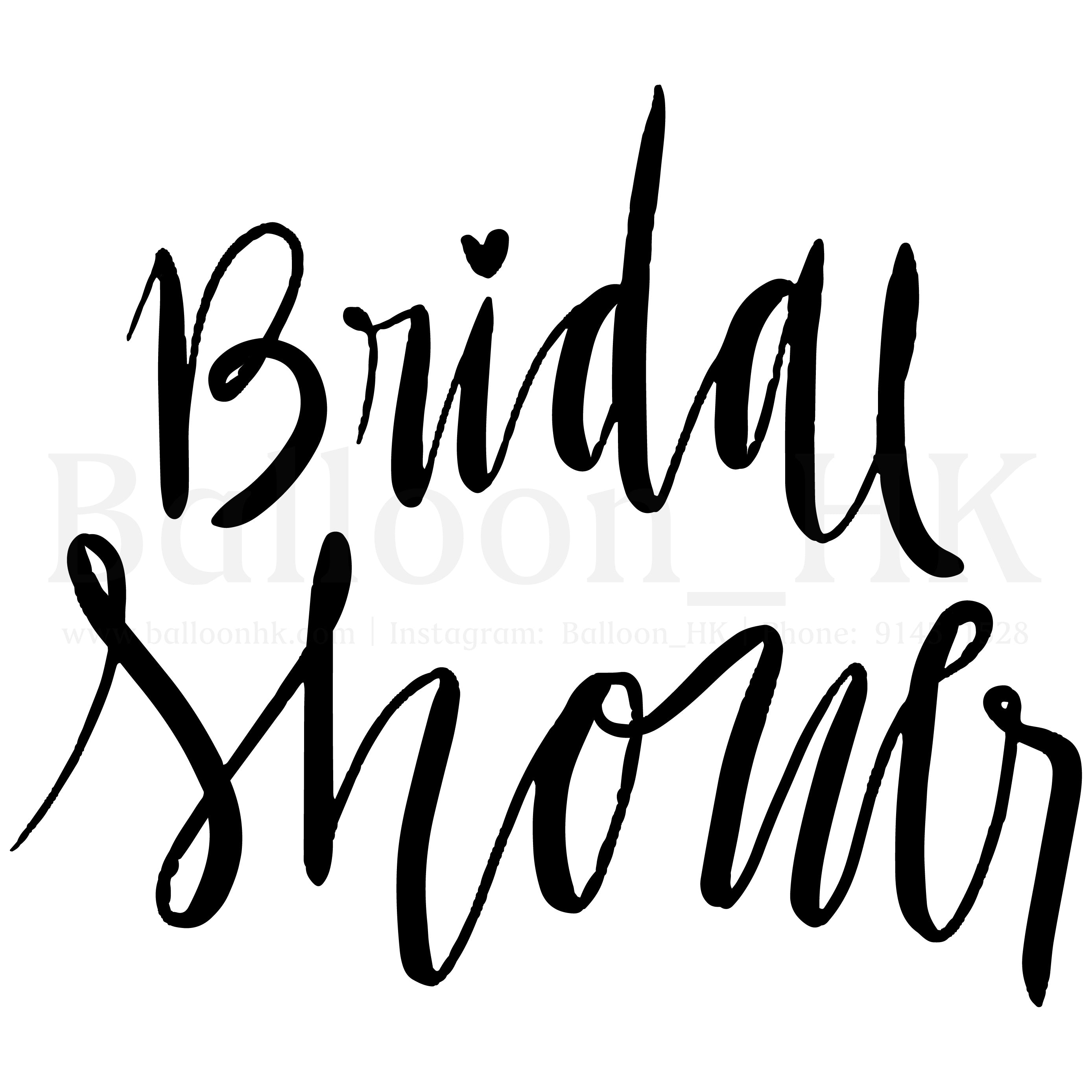 Bridal Shower Msg Demo