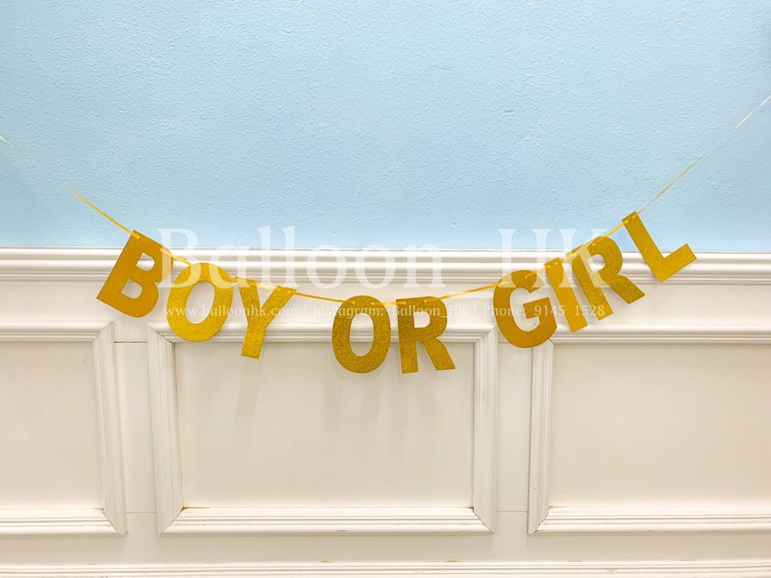性別揭曉派對 ｜Gender Reveal Party｜Boy or Girl | BalloonHK 