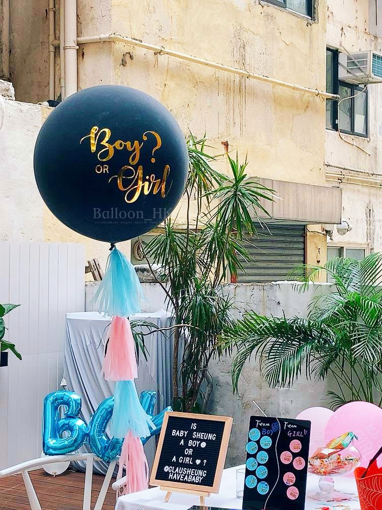 性別揭曉派對 ｜Gender Reveal Party｜Boy or Girl | BalloonHK 