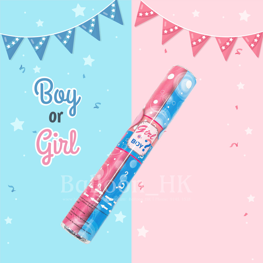 性別揭曉派對 ｜Gender Reveal Party｜Boy or Girl | BalloonHK 