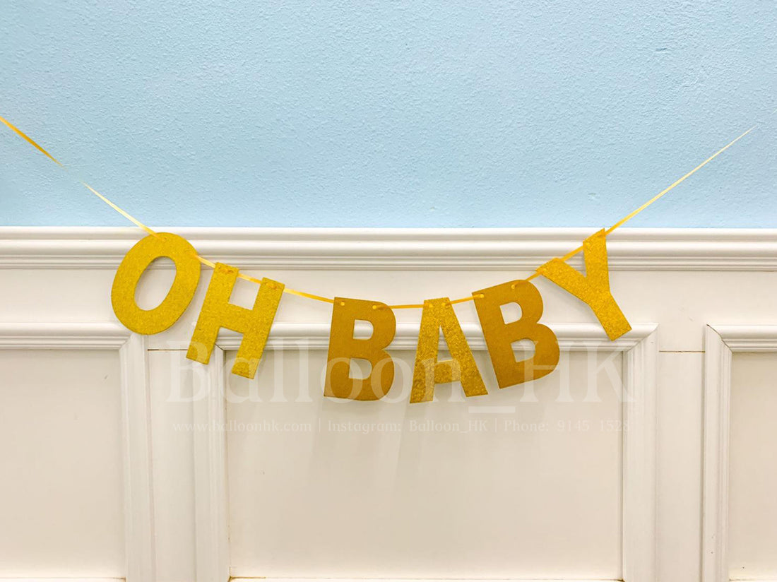 性別揭曉派對 ｜Gender Reveal Party｜Boy or Girl | BalloonHK 