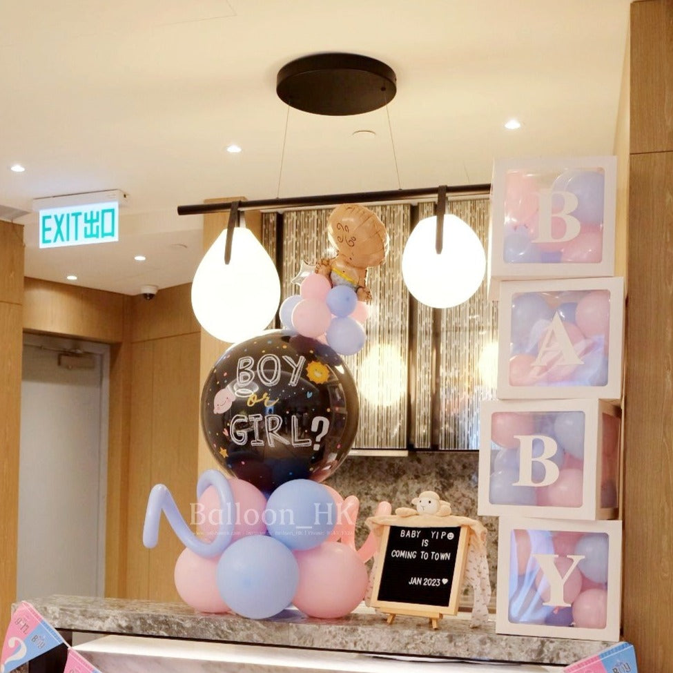 性別揭曉派對 ｜Gender Reveal Party｜Boy or Girl | BalloonHK 