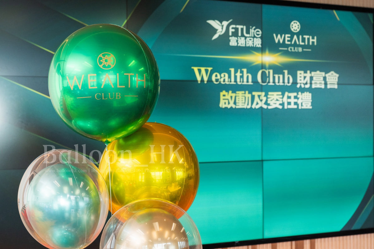 公司用氣球｜公司活動氣球｜ Logo印刷氣球｜BALLOON HK 氣球專門店