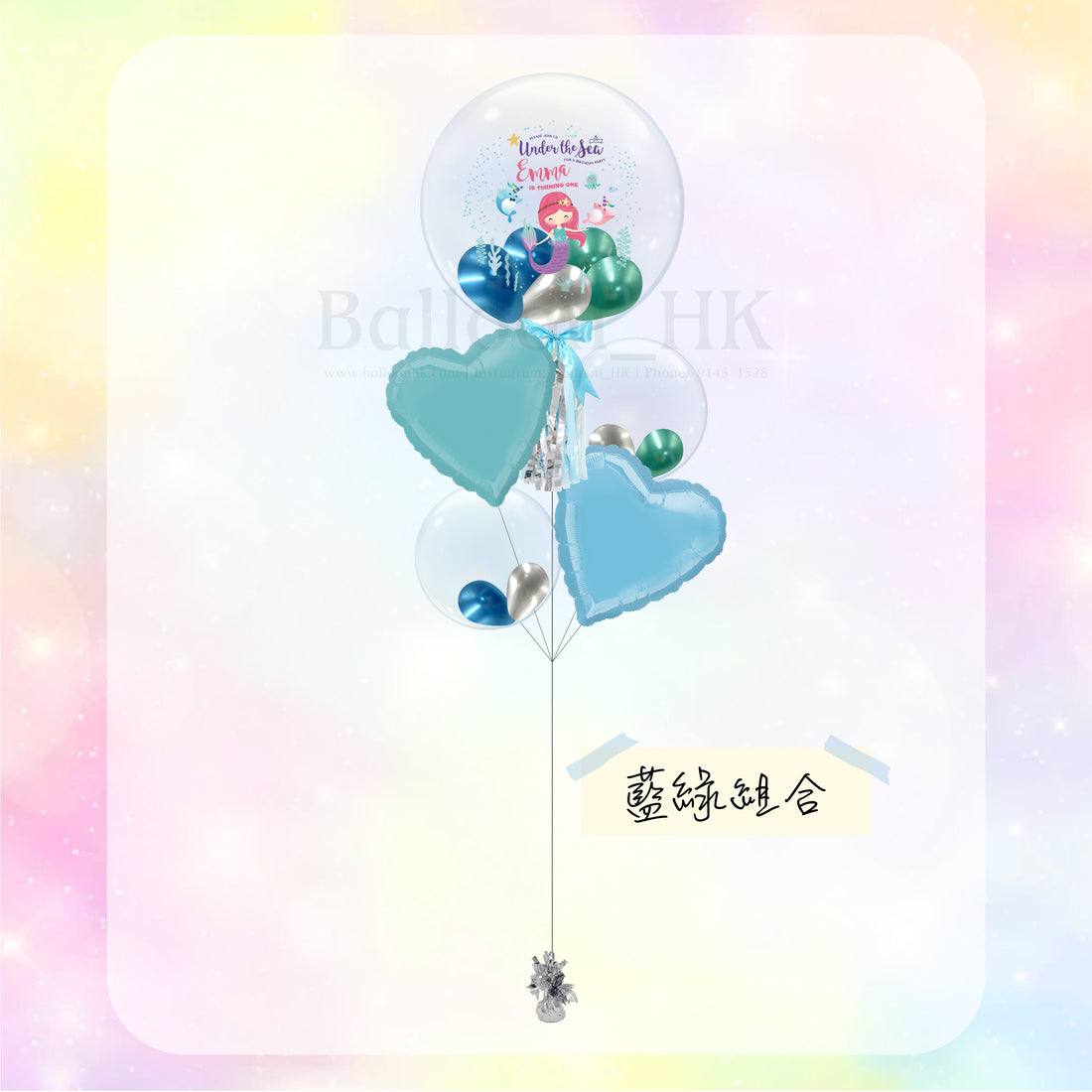 Mermaid 氣球束 3