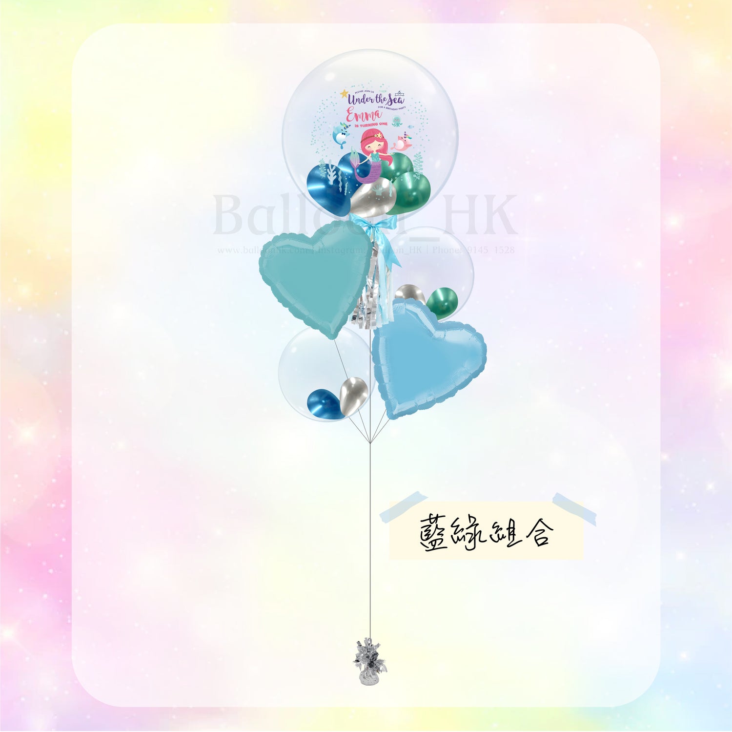 Mermaid 氣球束 3