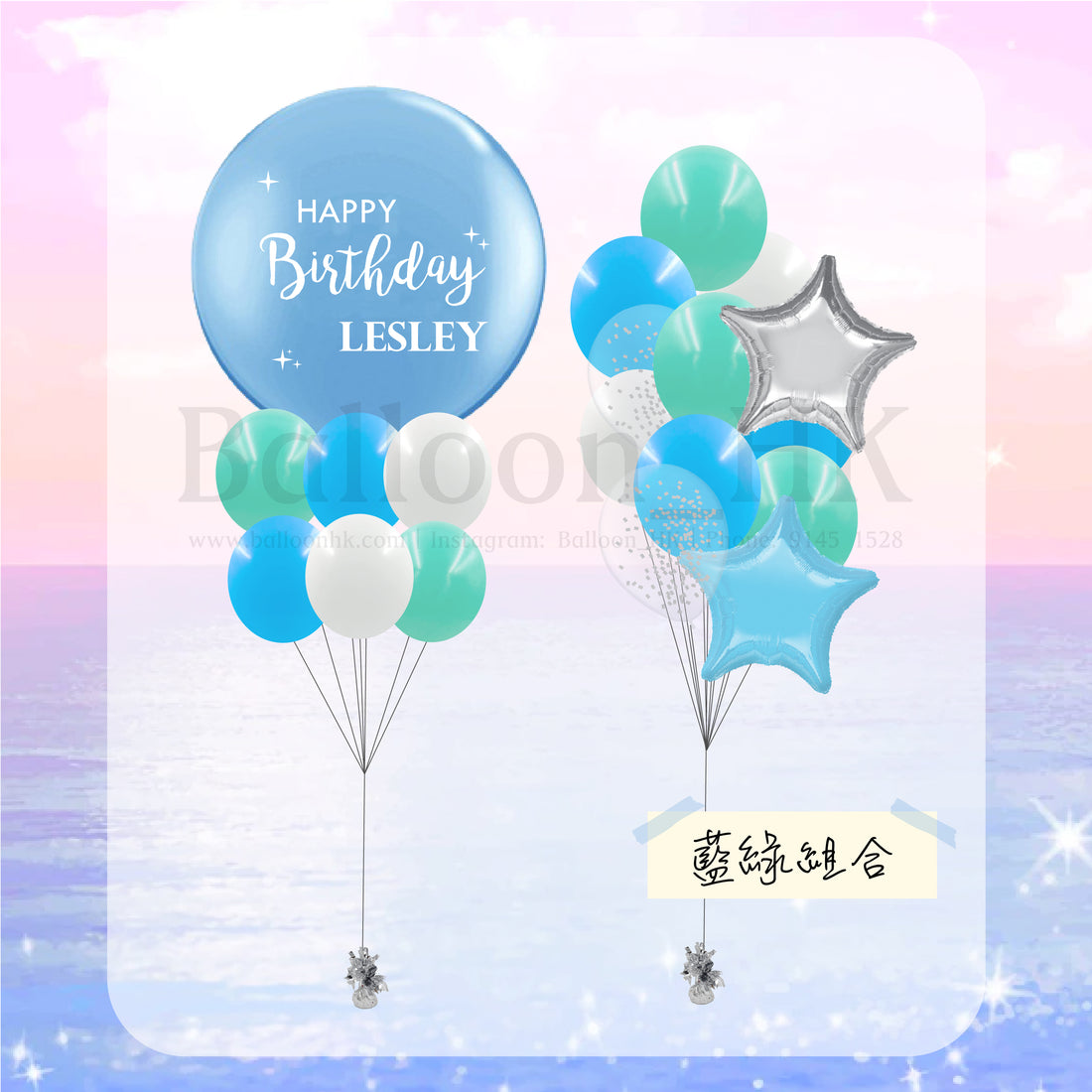 Mermaid 迷你套裝 3