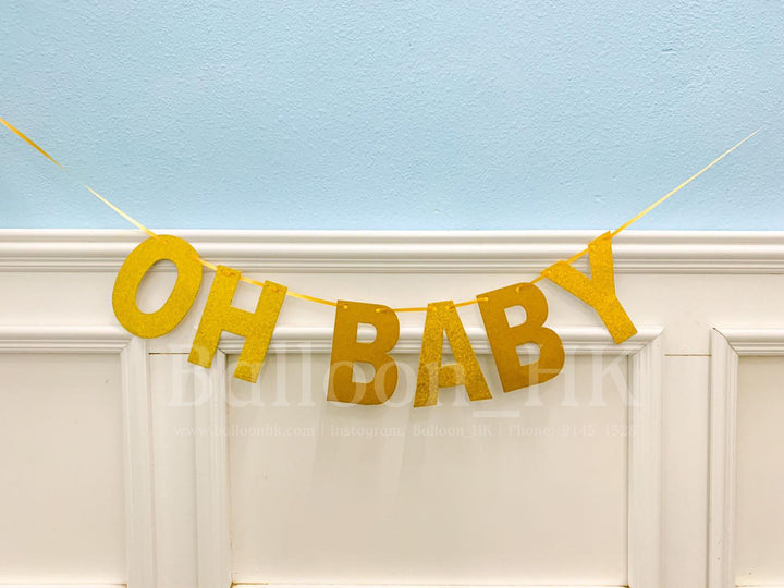 A013 - Oh Baby Banner-金色