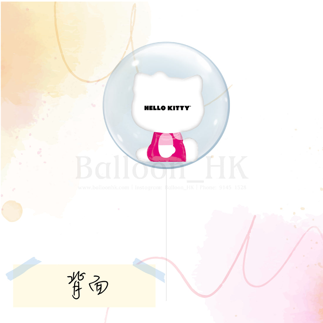 17&quot; 水晶波中迷你Pink Kitty