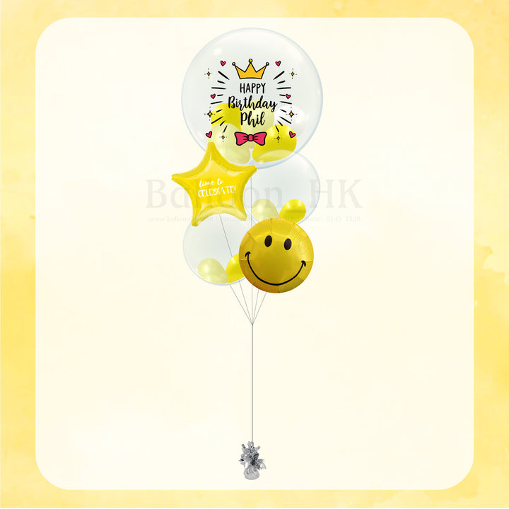 Smiley 氣球束 2 (3天預訂)