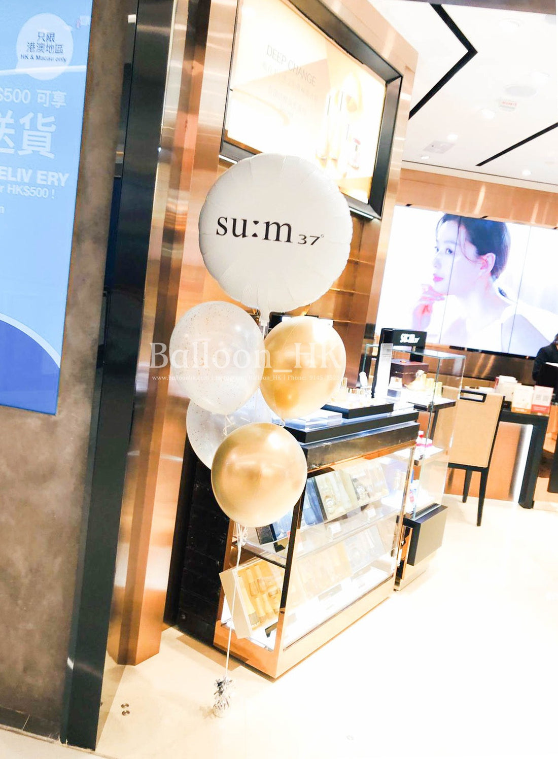 店鋪裝飾氣球｜店鋪活動氣球｜ Logo印刷氣球｜BALLOONHK 氣球專門店
