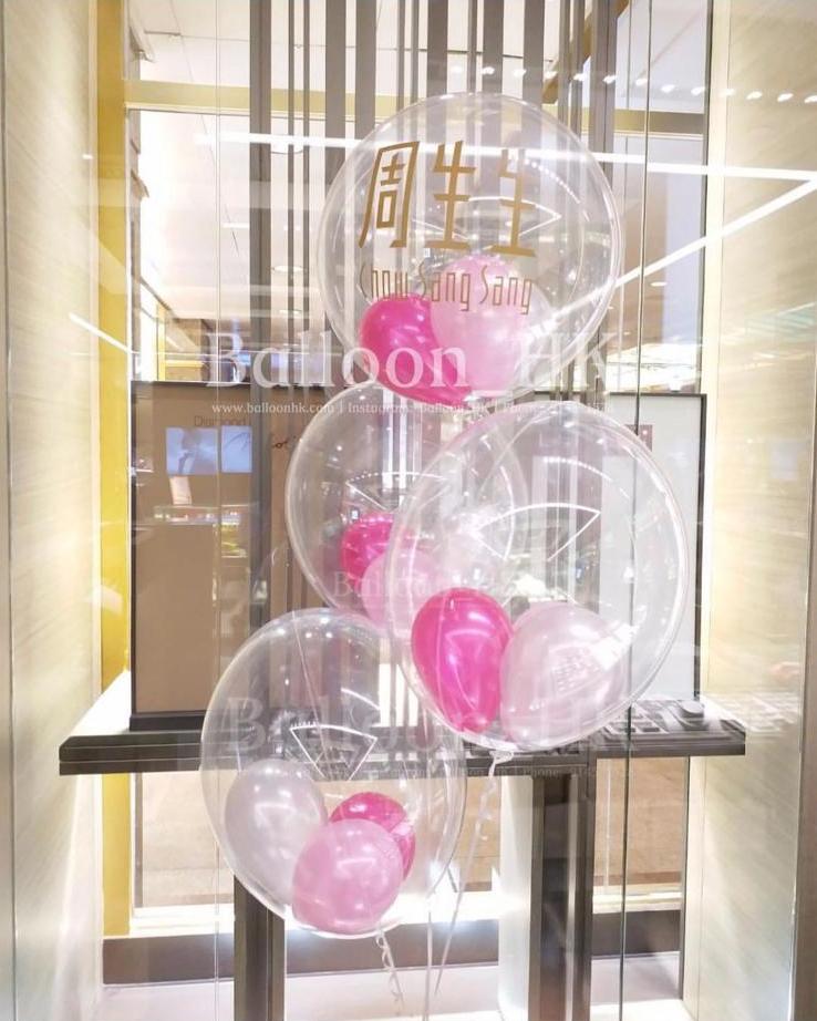 開張佈置氣球｜店鋪活動氣球｜新店開張｜ BALLOON HK 氣球專門店