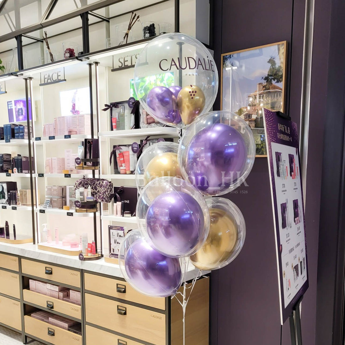 店鋪裝飾氣球｜Promotion氣球｜Logo印刷氣球｜BALLOON HK 氣球專門店