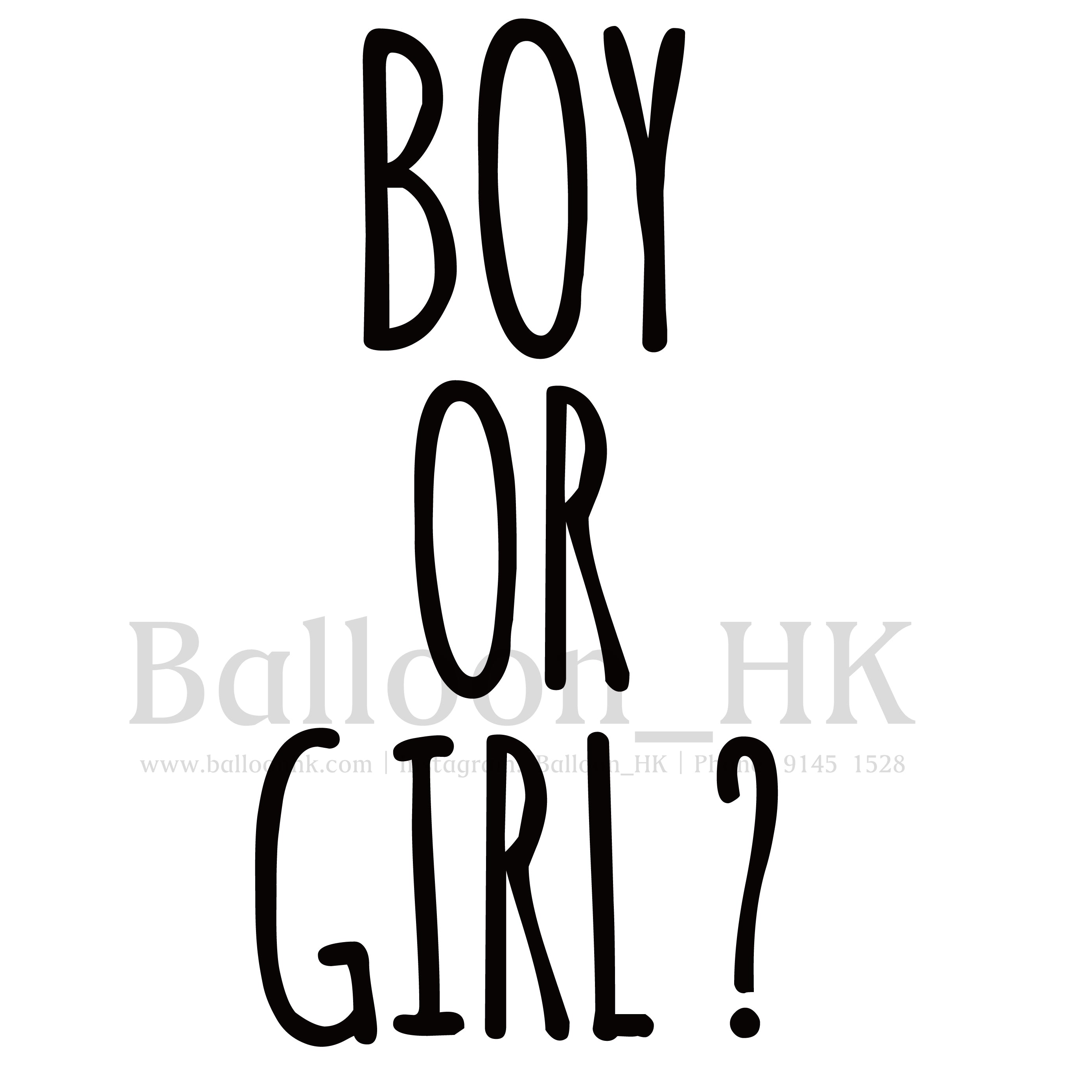 Baby Reveal Msg Demo