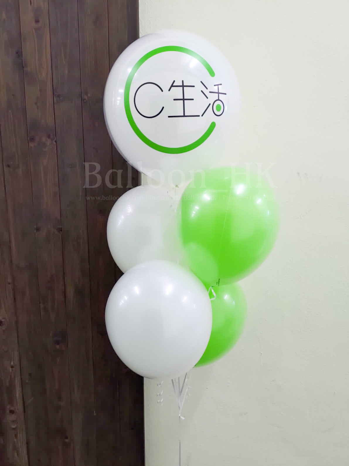 C生活自然系綠白氣球束｜綠色生活品牌｜客製 Logo ｜日系文青風