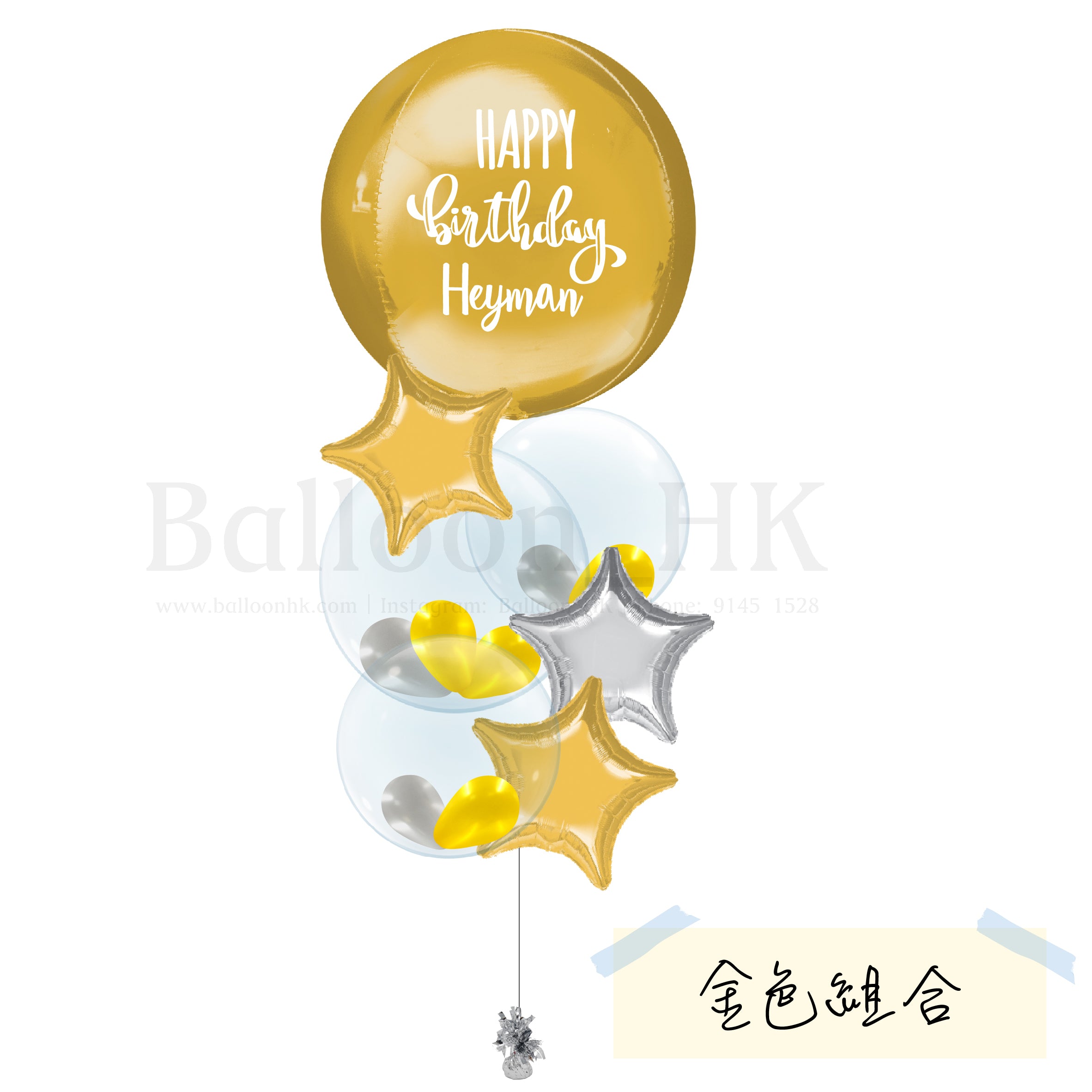 生日氣球束 38 - 玫瑰金色
