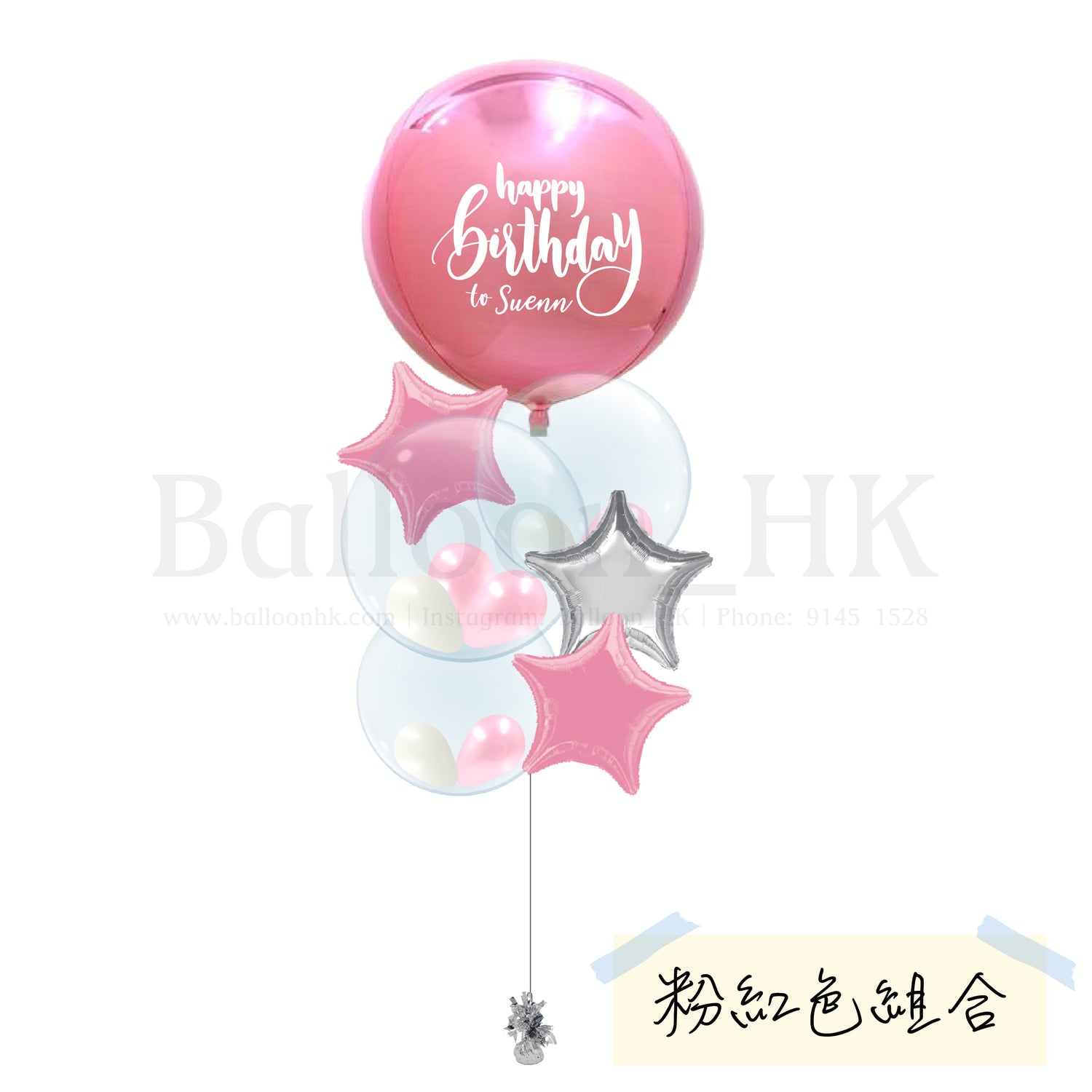 生日氣球束 38 - 玫瑰金色