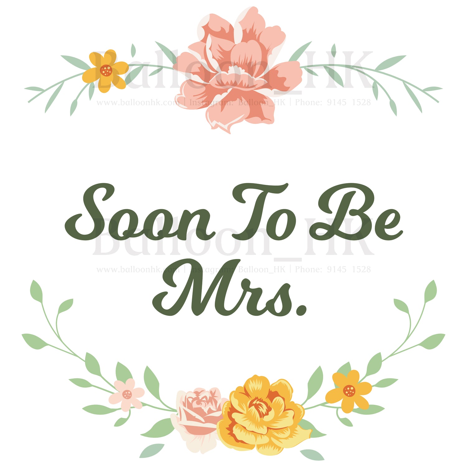 彩印 Template - Bridal Shower