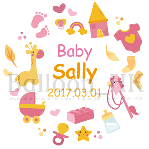 彩印 Template - 百日宴/Baby 款