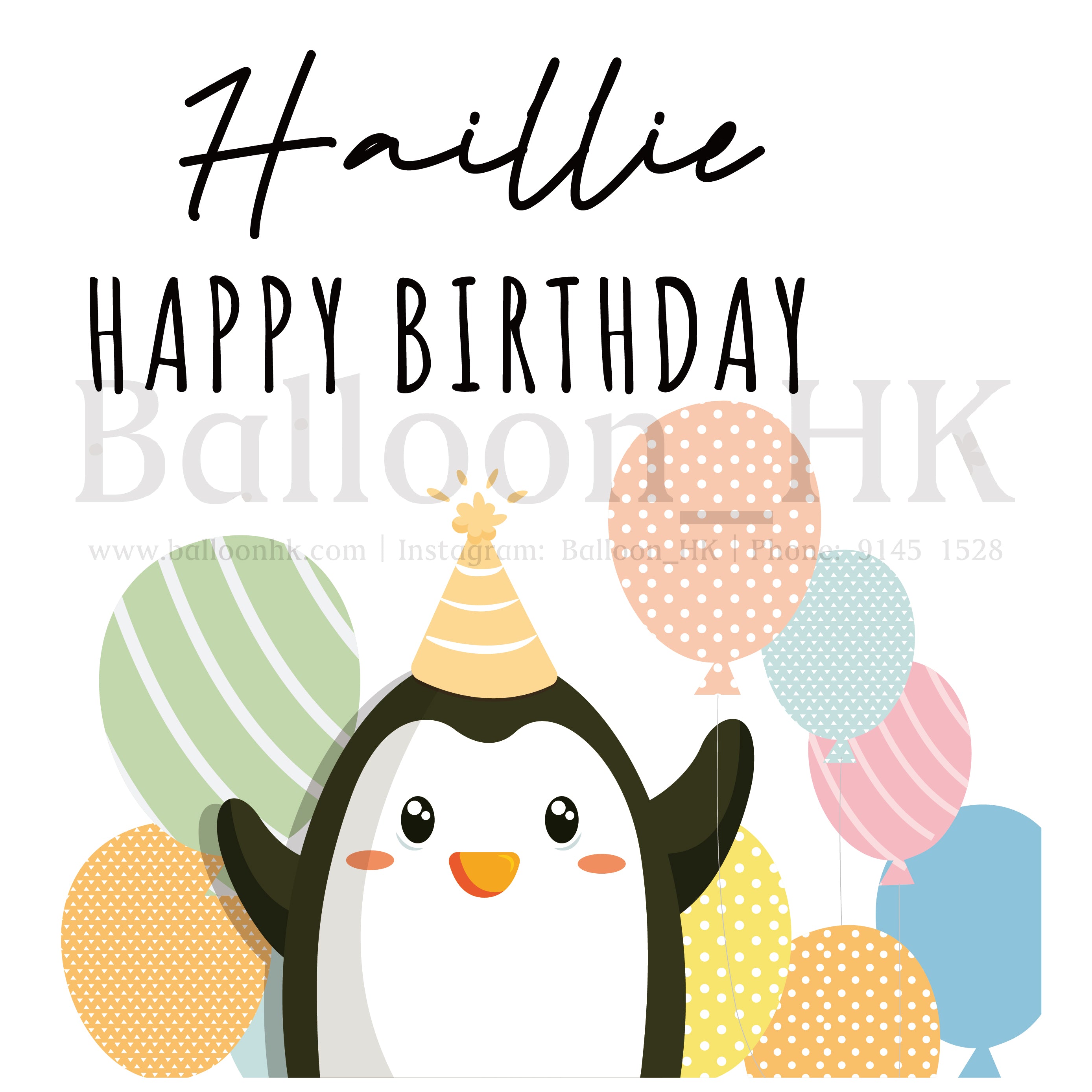 彩印 Template - 生日款