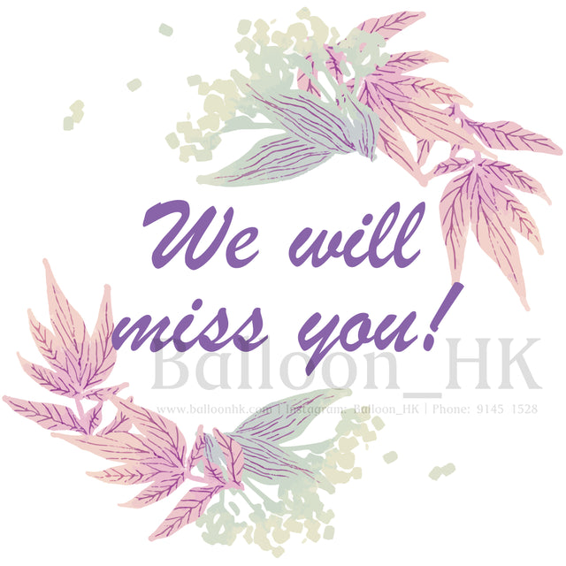 彩印 Template - Farewell
