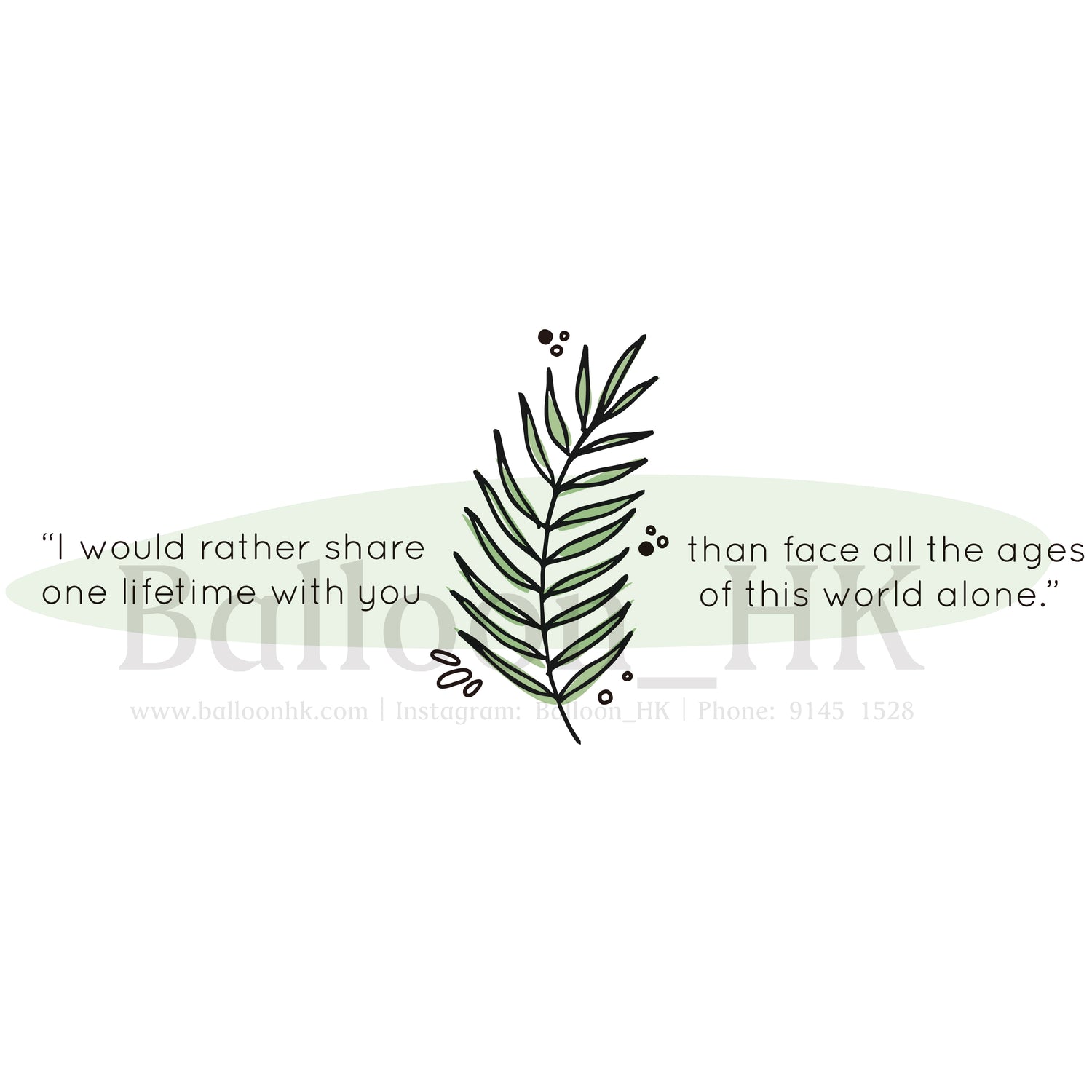 彩印 Template - Quote (flower)