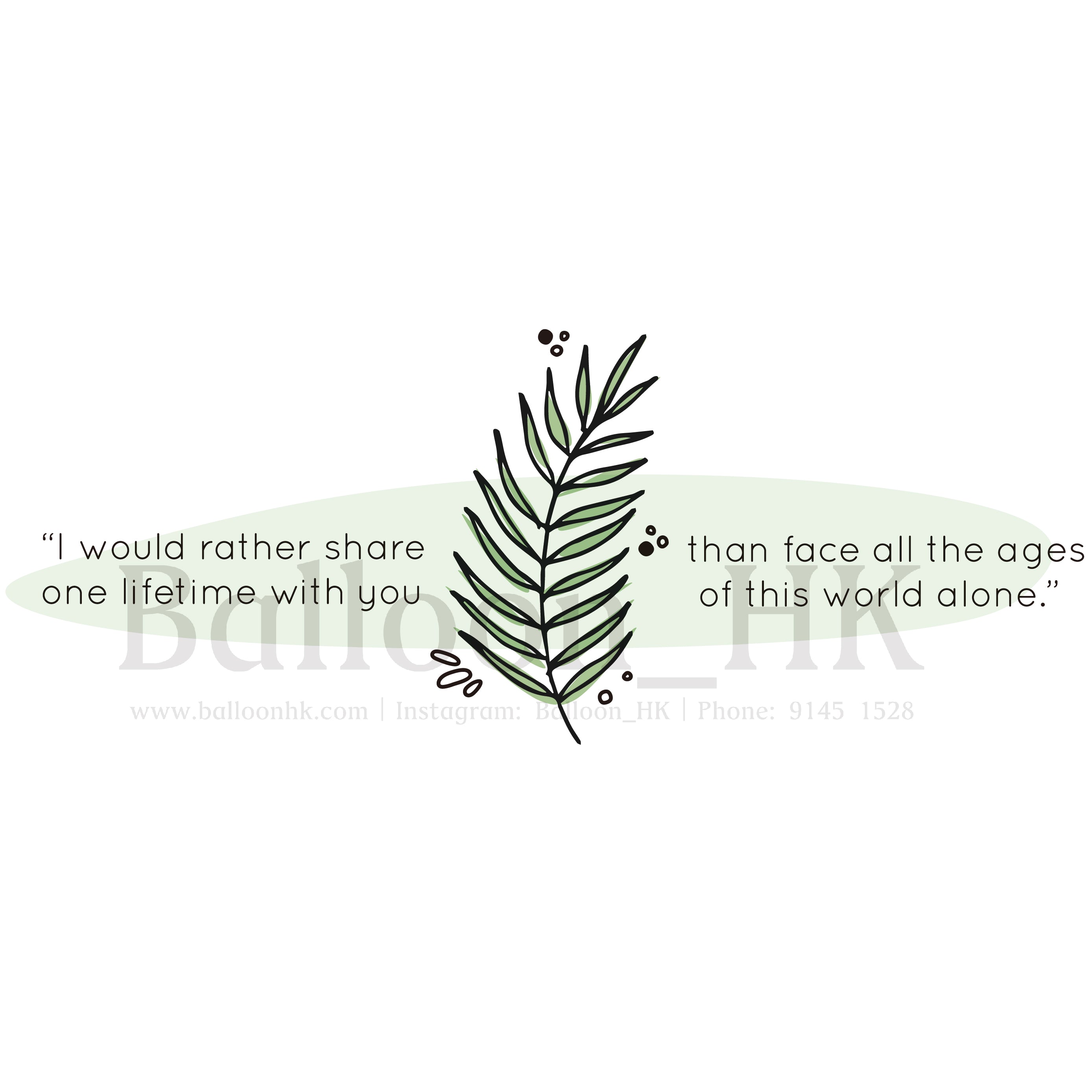 彩印 Template - Quote (flower)