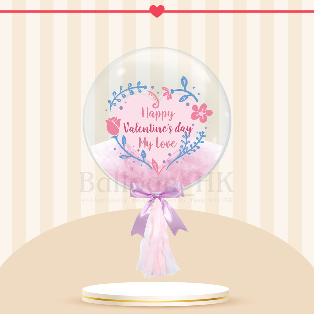 24" 情人節彩印水晶羽毛波 + 裝飾