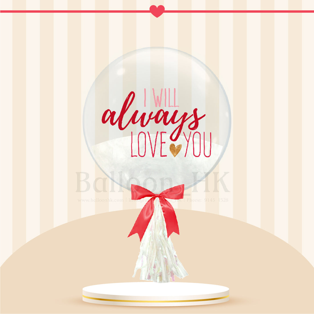 24" 情人節彩印水晶羽毛波 + 裝飾