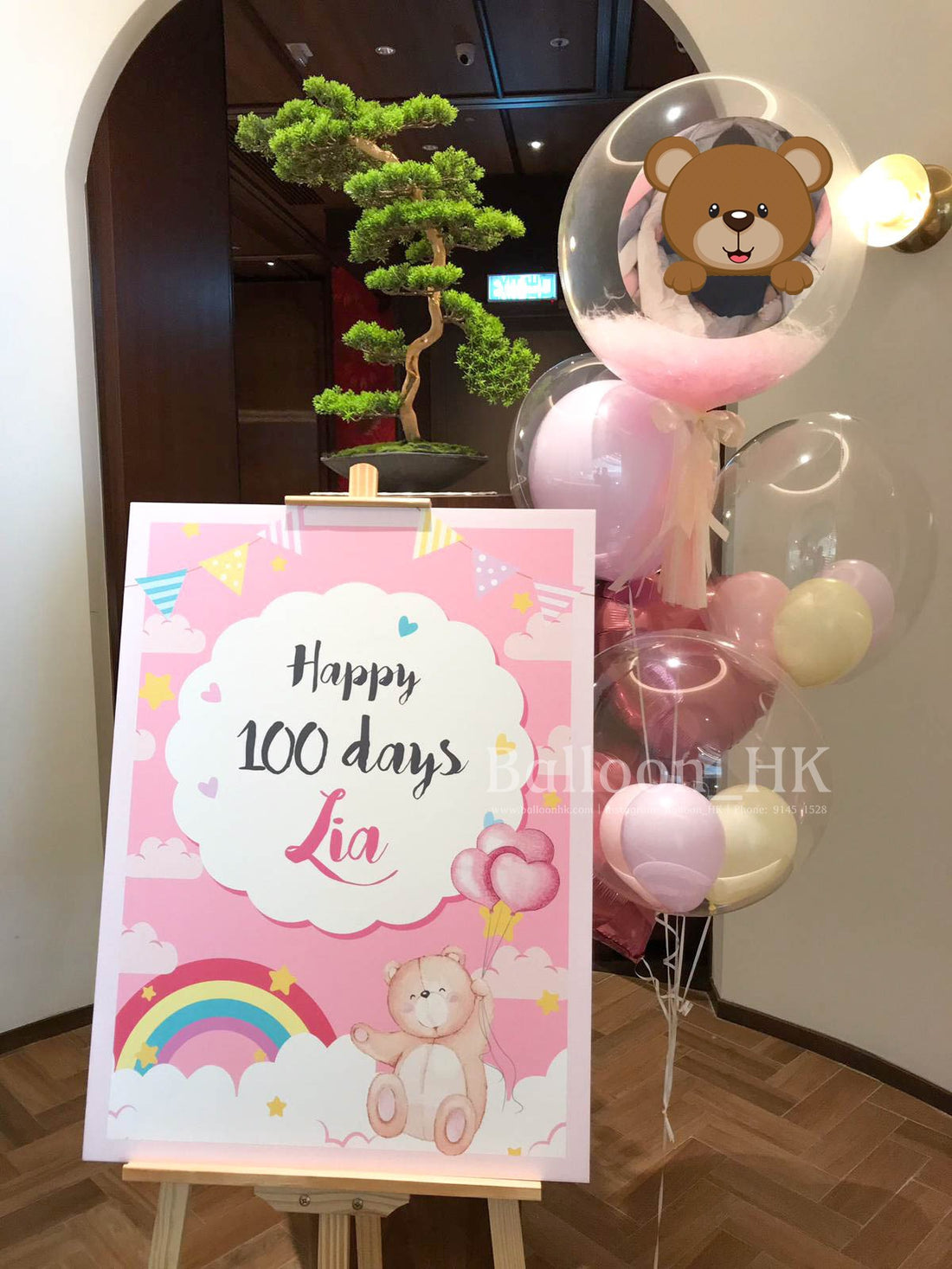 生日氣球束 16