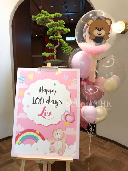 生日氣球束 16