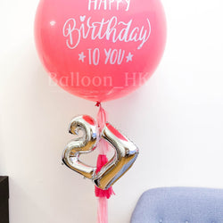 36" 橡膠氣球+數字流蘇裝飾 - 生日Message (3天預訂)