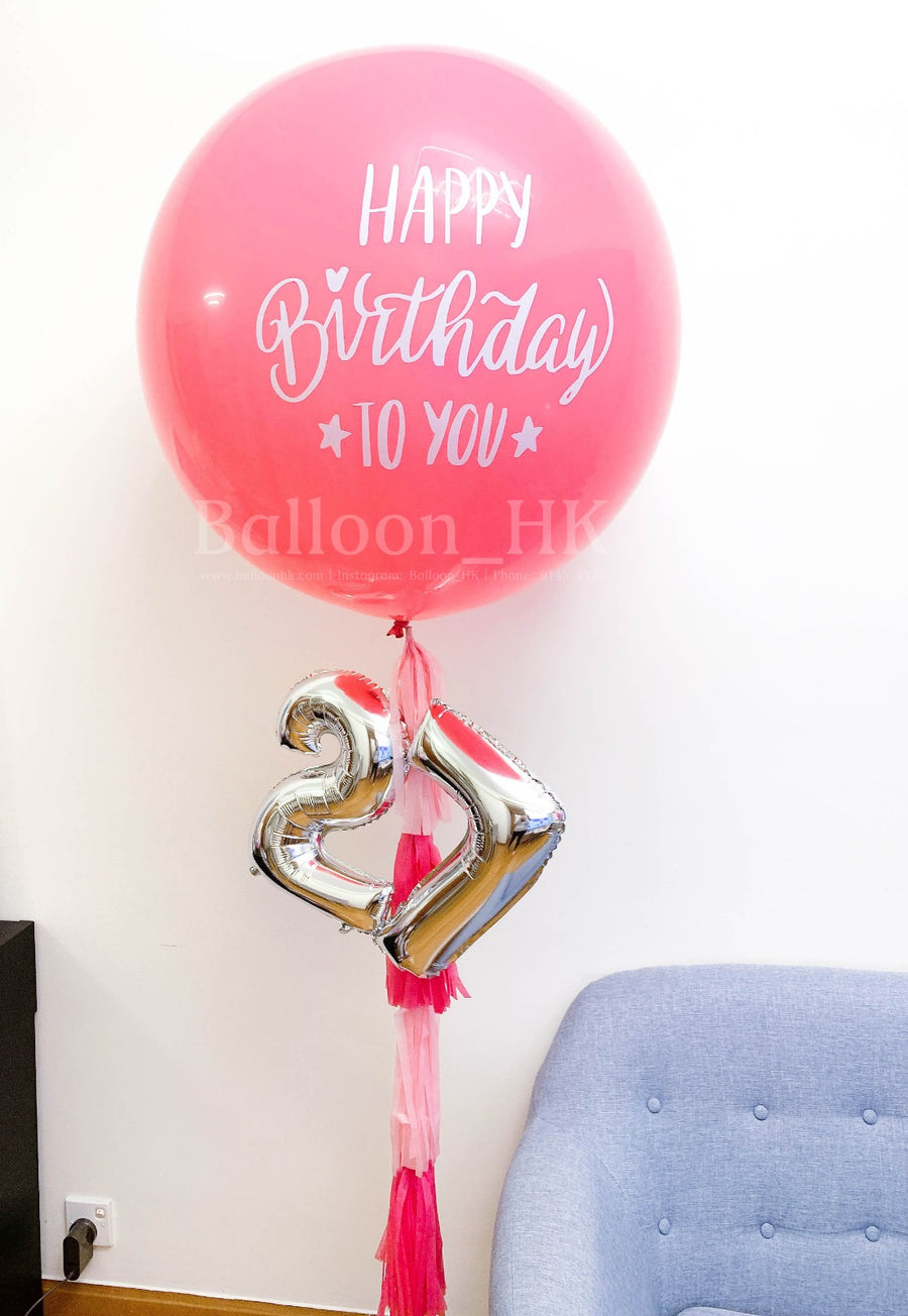 36" 橡膠氣球+數字流蘇裝飾 - 生日Message (3天預訂)