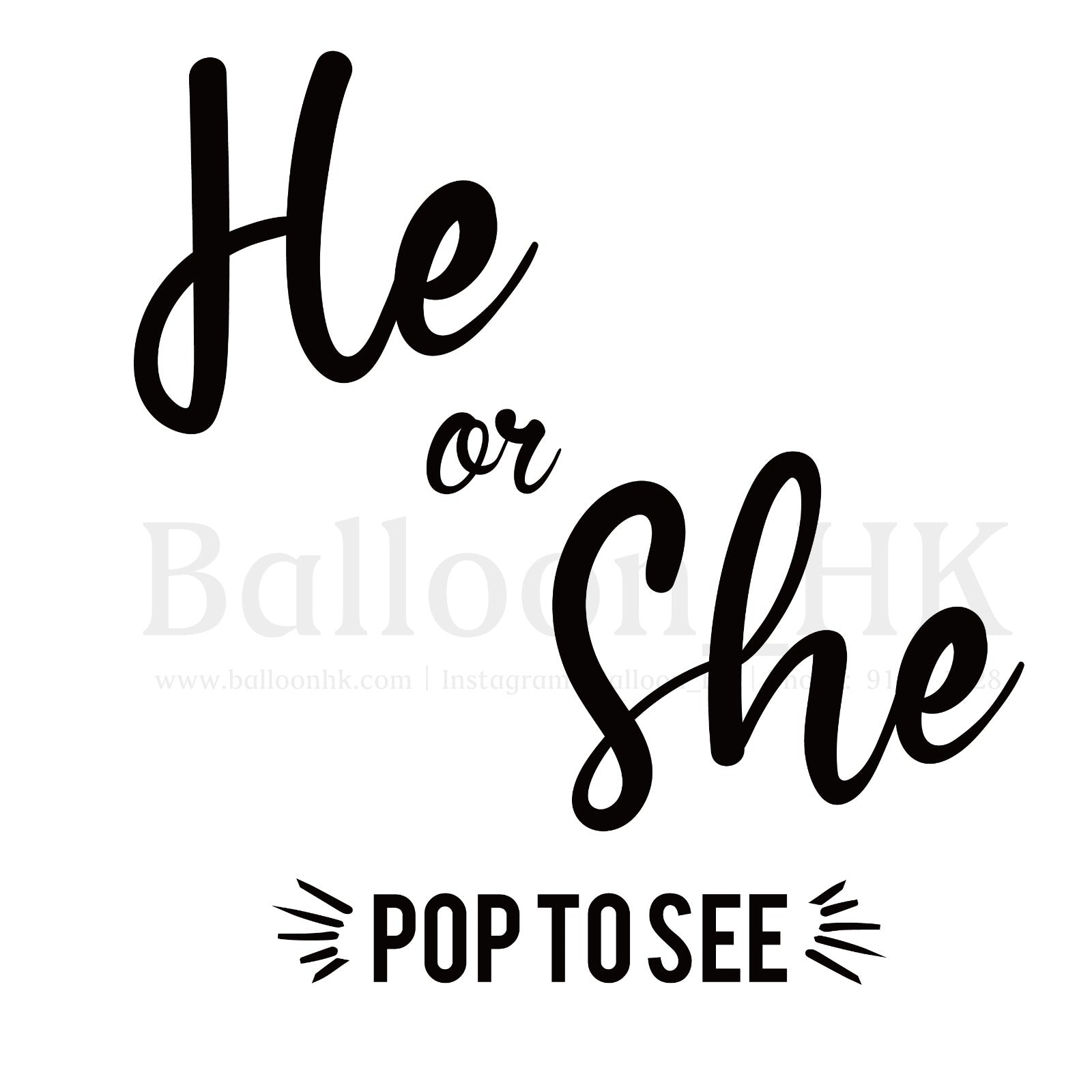 Baby Reveal Msg Demo