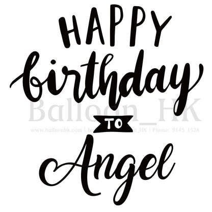 生日 Msg Demo