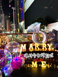 求婚 Special 1